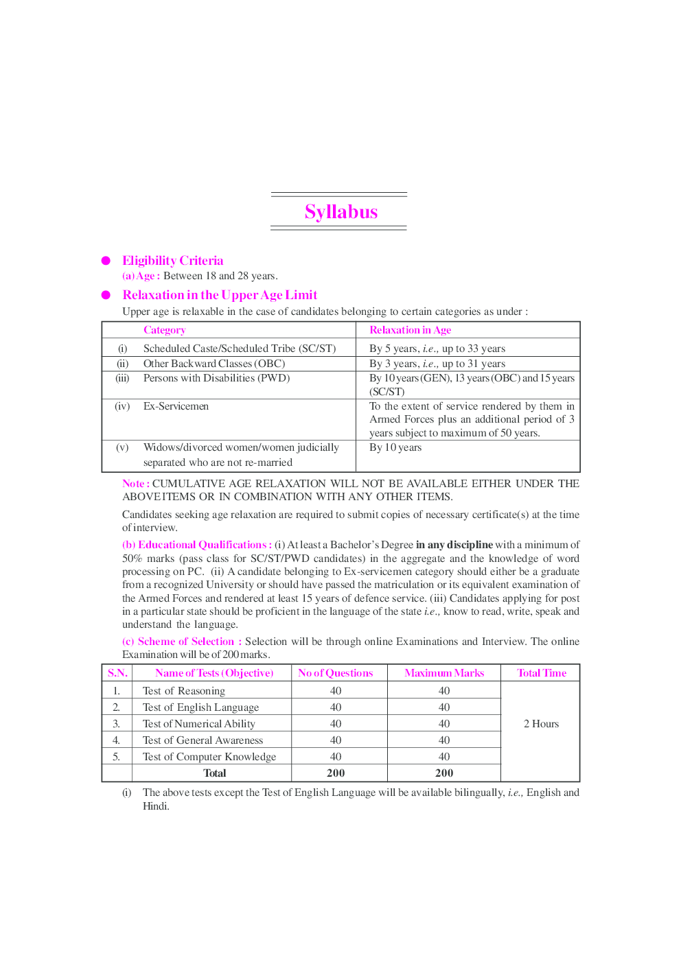 Reserve Bank of India Assistants Recruitment Exam. - Page 5