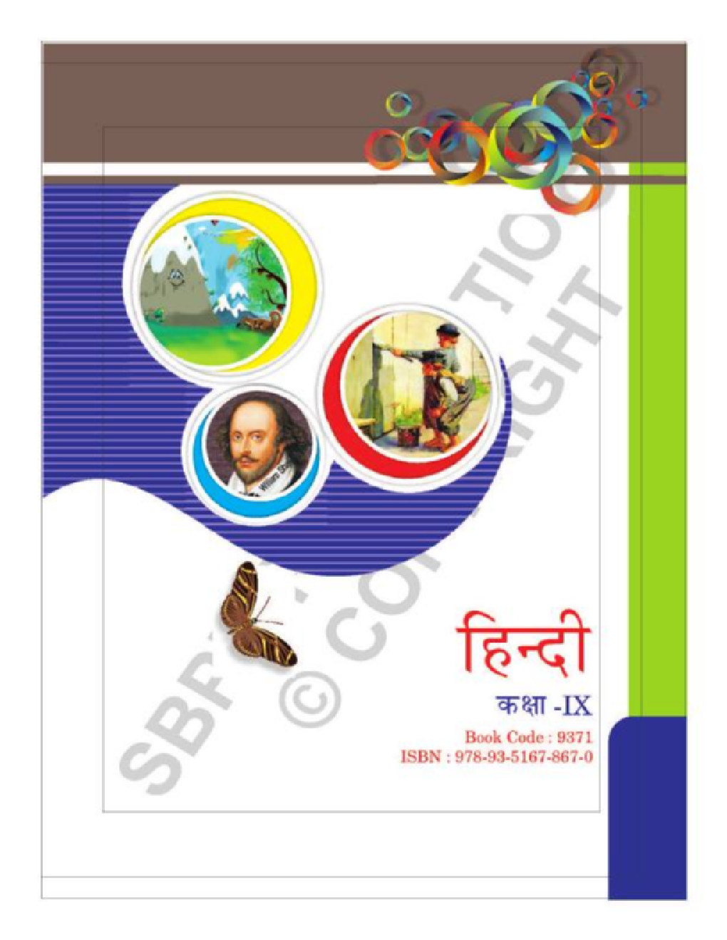 Hindi U P Board Textbooks Class 9th - Page 1