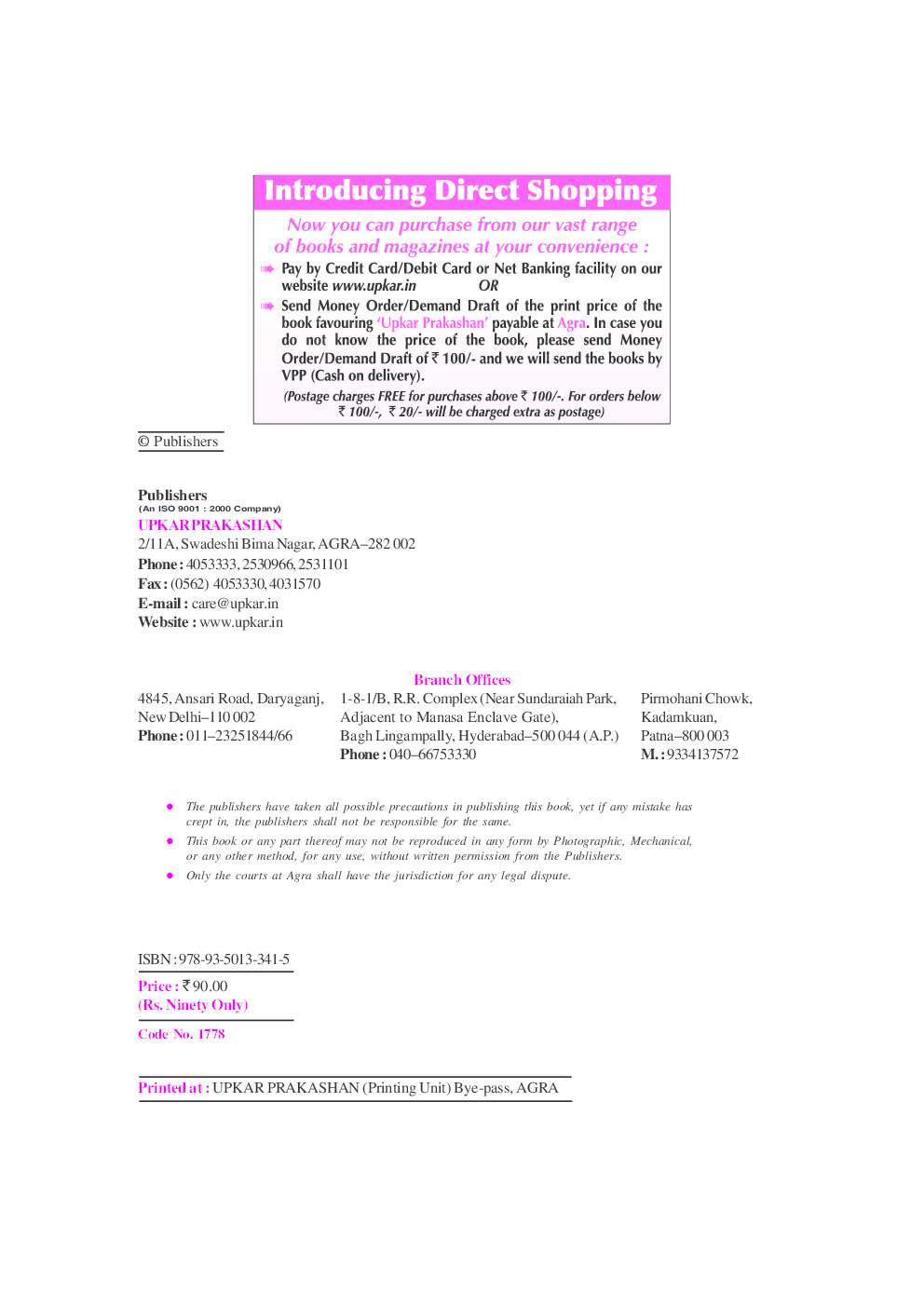 Science Talent & Olympiad Exam. (For Class VI) - Page 3