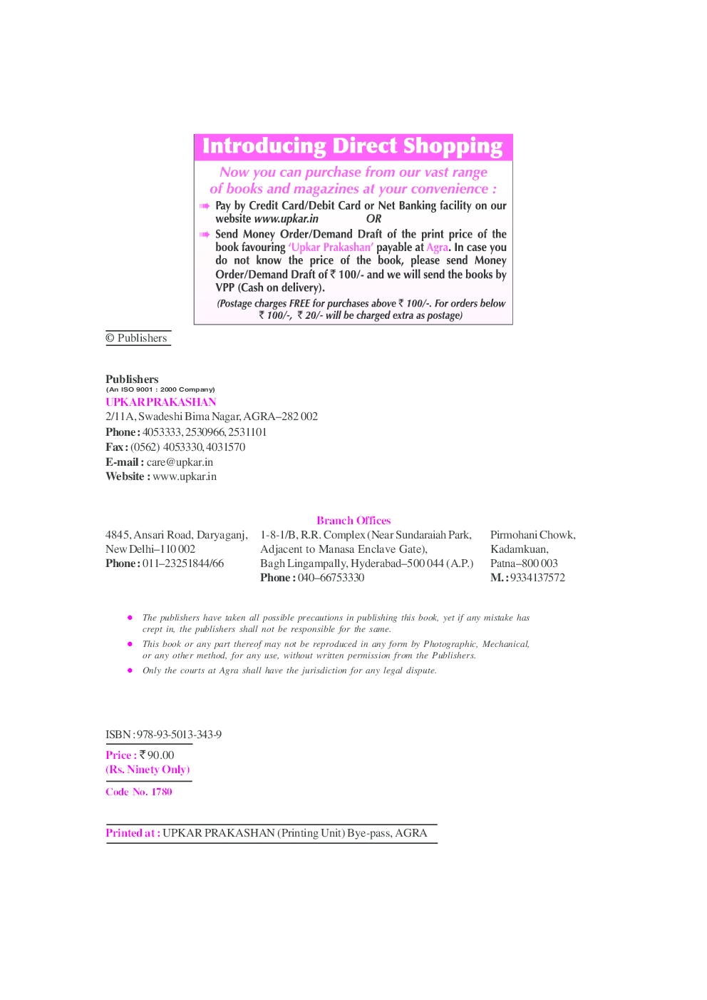Science Talent & Olympiad Exam. (For Class VIII) - Page 3