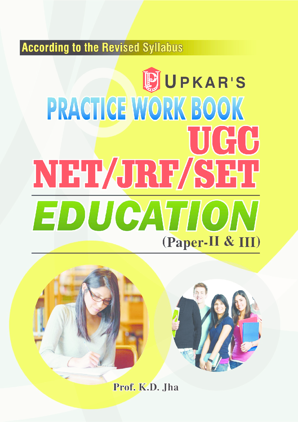 Practice Work Book UGC NET/JRF/SET Education (Paper-II & III) - Page 1