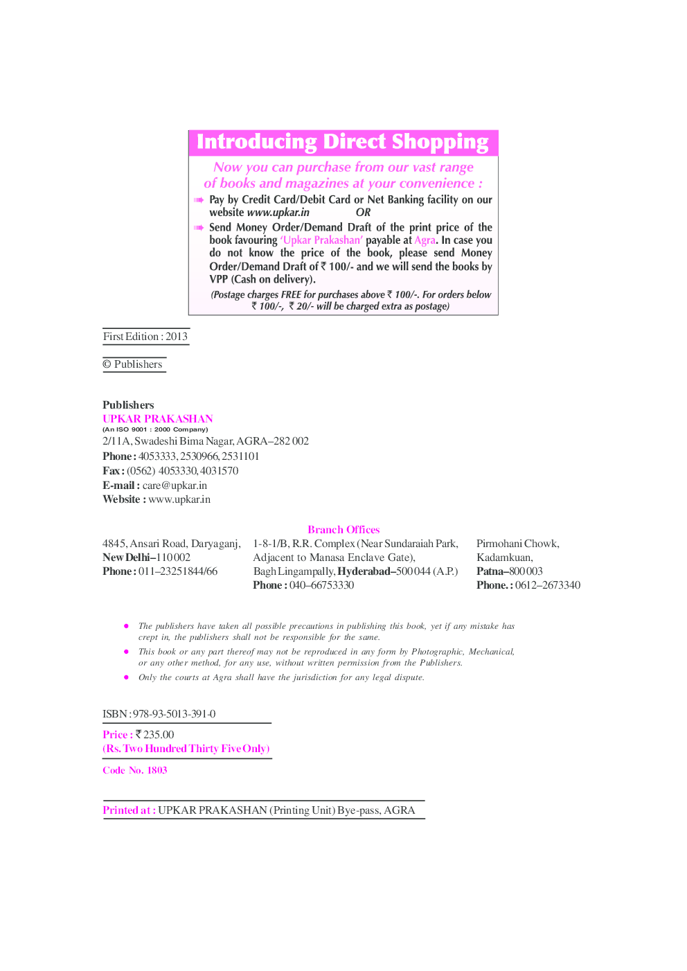 Practice Work Book UGC NET/JRF/SET Education (Paper-II & III) - Page 3