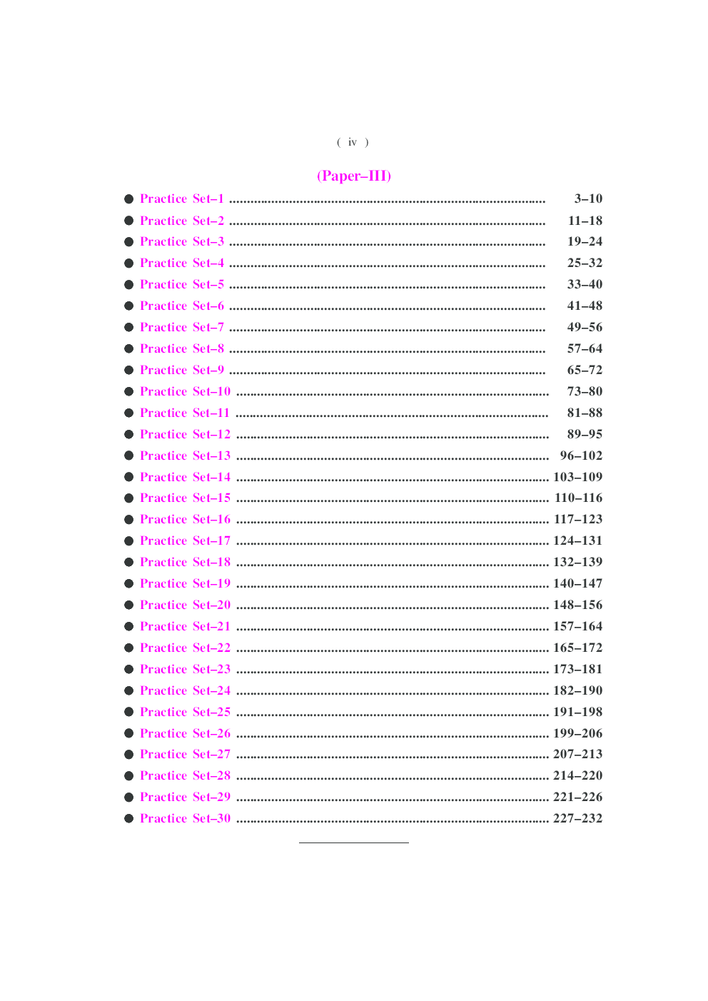 Practice Work Book UGC NET/JRF/SET Education (Paper-II & III) - Page 5