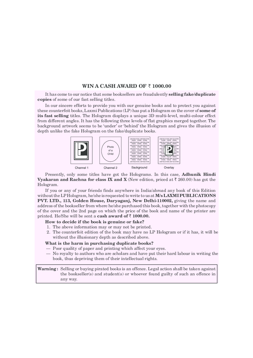 आधुनिक हिंदी व्याकरण  कक्षा ९ तथा १० - Page 3