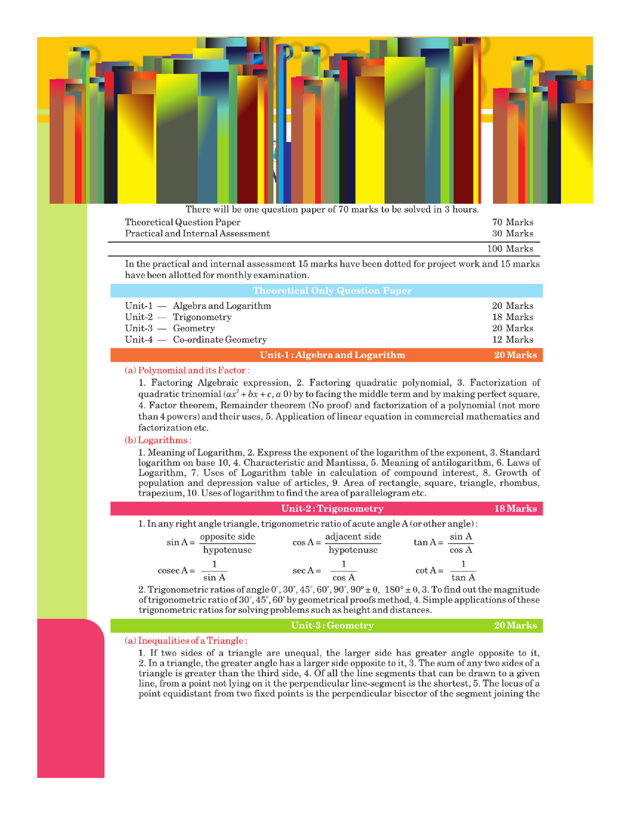 गणित यू.पी बोर्ड कक्षा नौ - Page 5