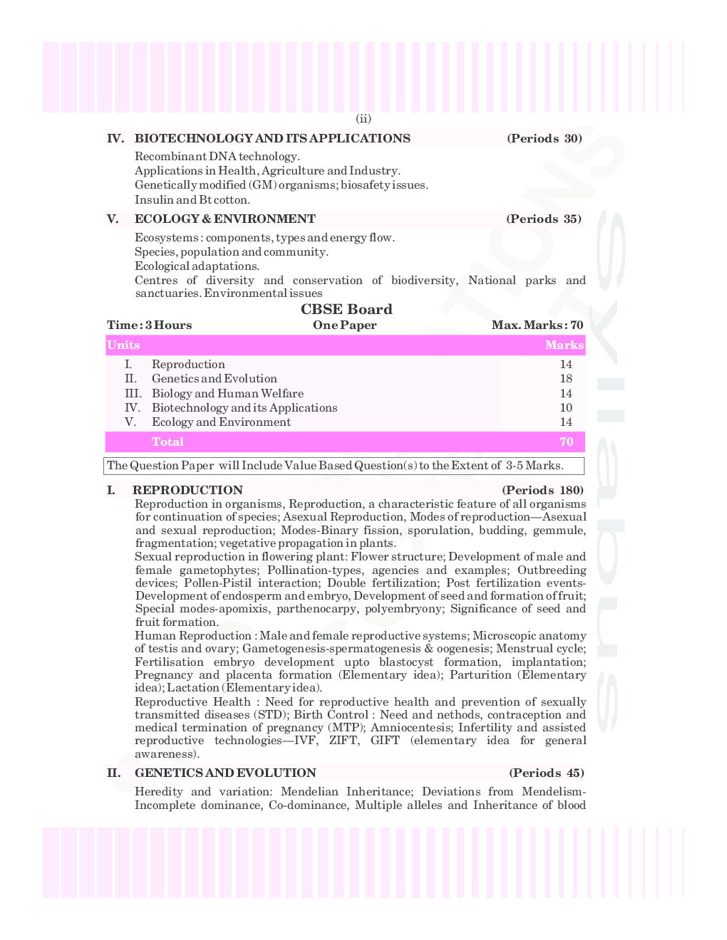 जीव विज्ञान यू.पी बोर्ड कक्षा १२ - Page 5