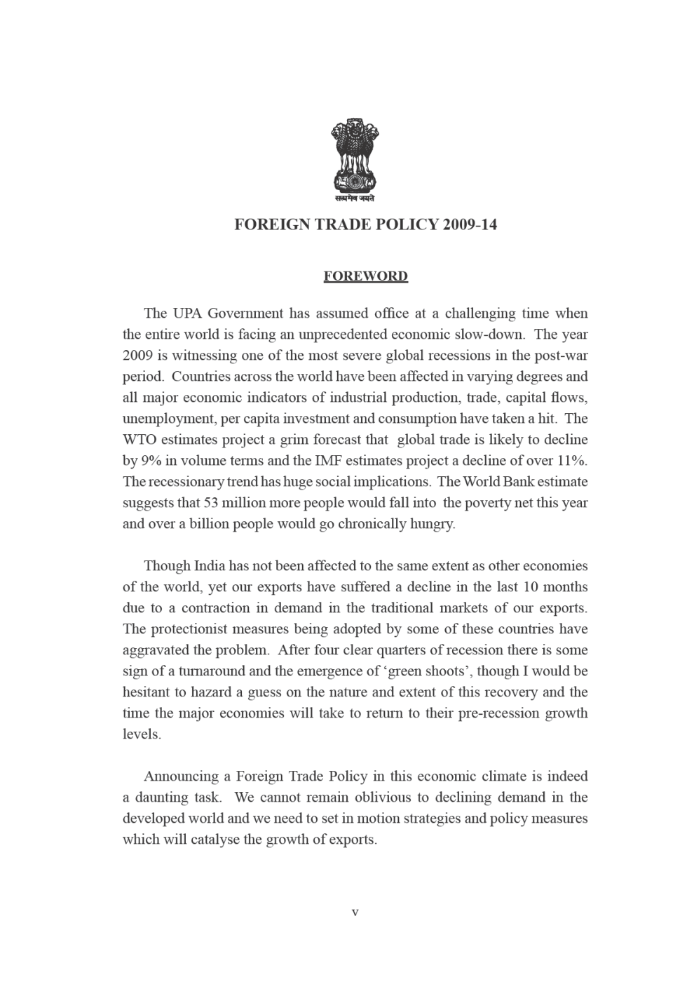 Foreign Trade Policy 2009-2014 - Page 2