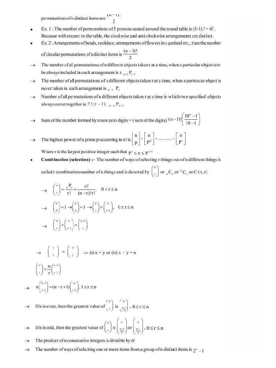 Permutation and Combination - Page 3