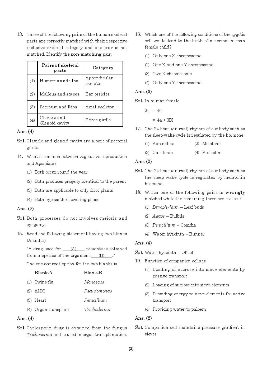 AIPMT NEET Solved  Sample Question Paper 11 - Page 4