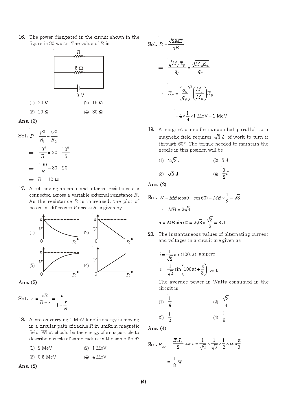 AIPMT NEET Solved  Sample Question Paper 12 - Page 5