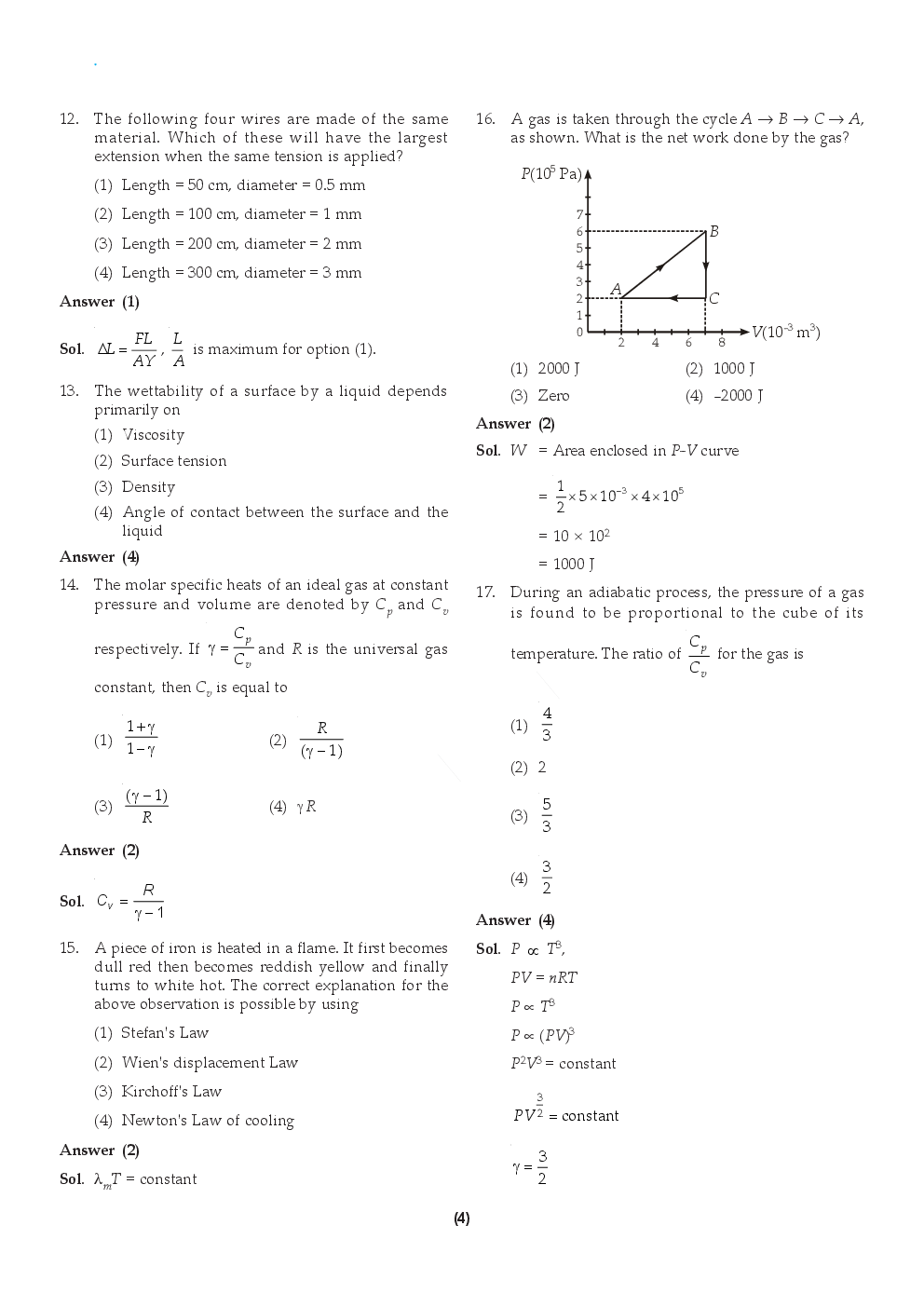 AIPMT NEET Solved  Sample Question Paper 13 - Page 4