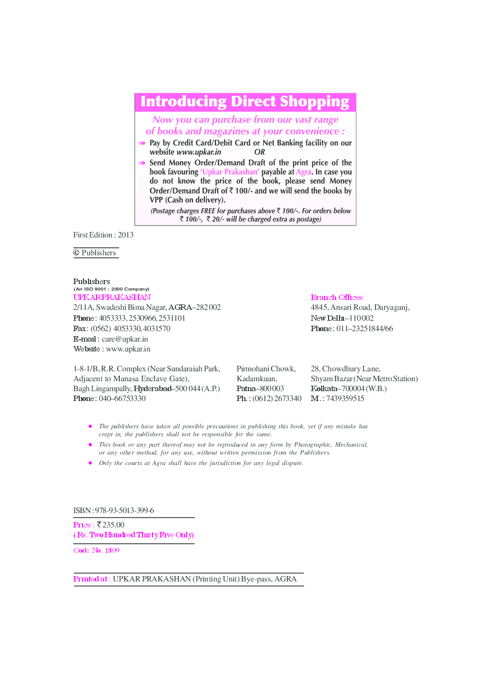 UGC-NET/JRF/SET Practice Work Book English (Paper II & III) - Page 3