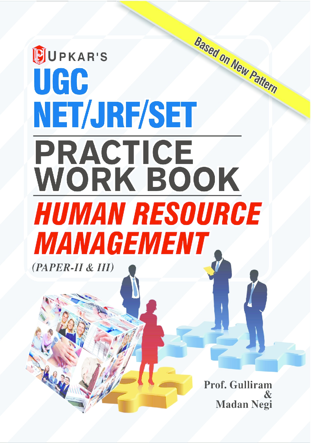 Download Human Resource Management Practice Work Book PDF