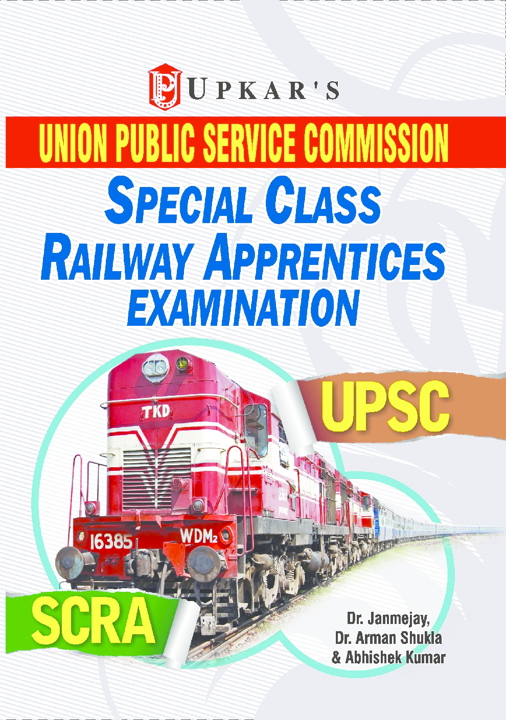 UPSC Special Class Railway Apprentices Examination - Page 1