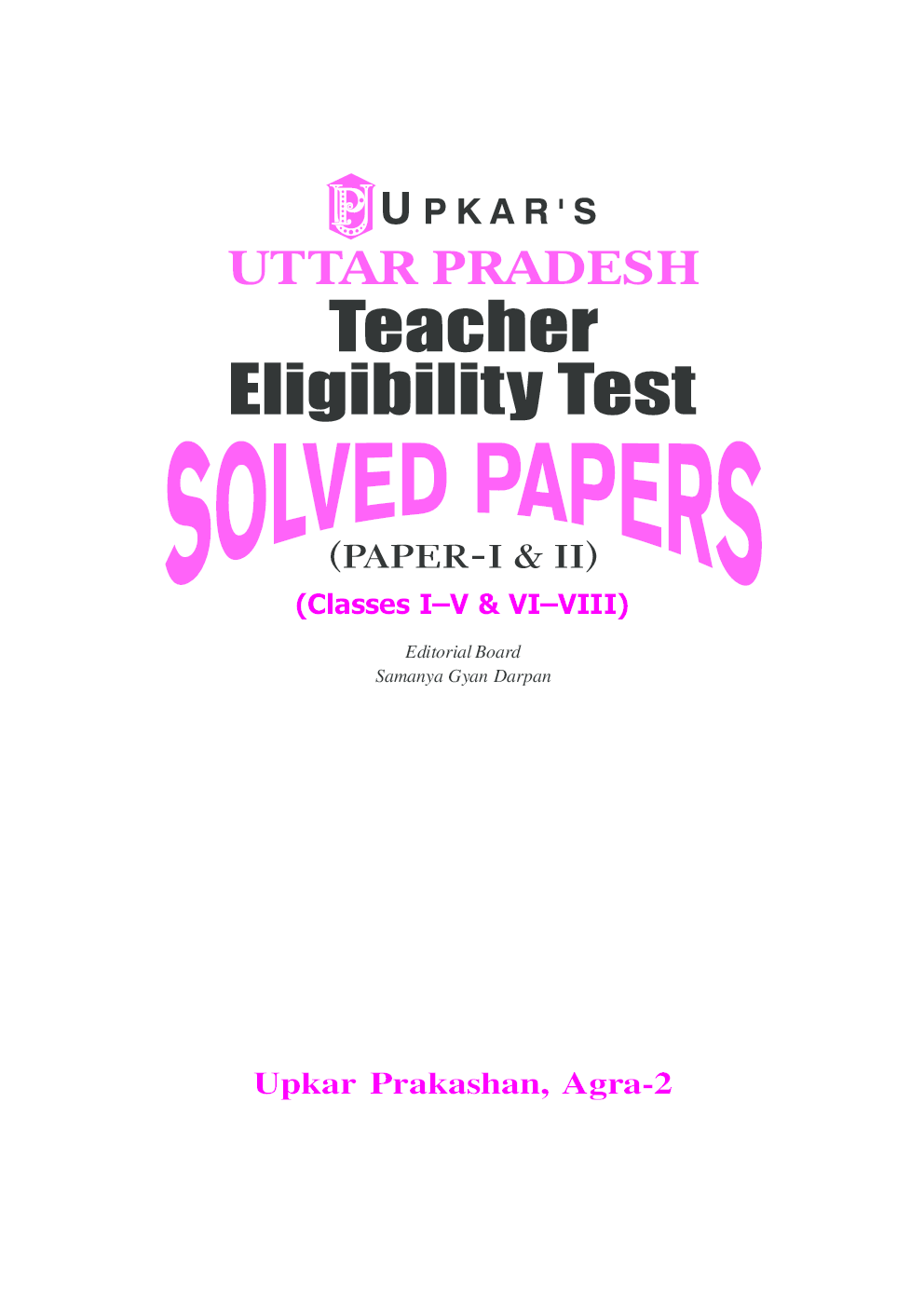 UP TET Solved Papers (Papers-I & II) (Classes I-V & VI-VIII) - Page 2