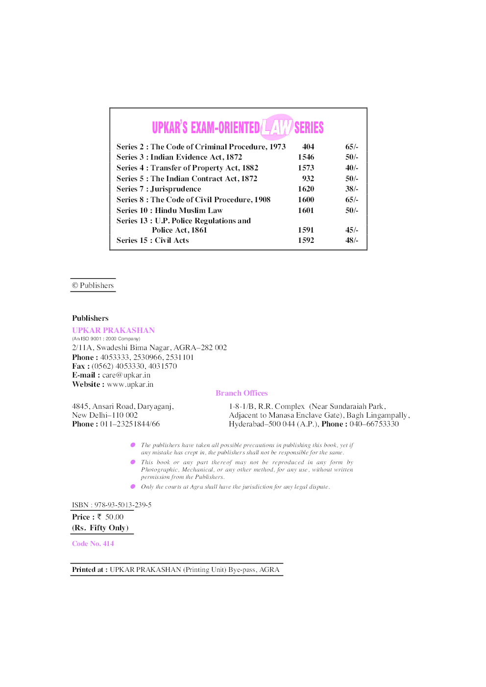 Law Series 1 Indian Penal Code 1860 - Page 3