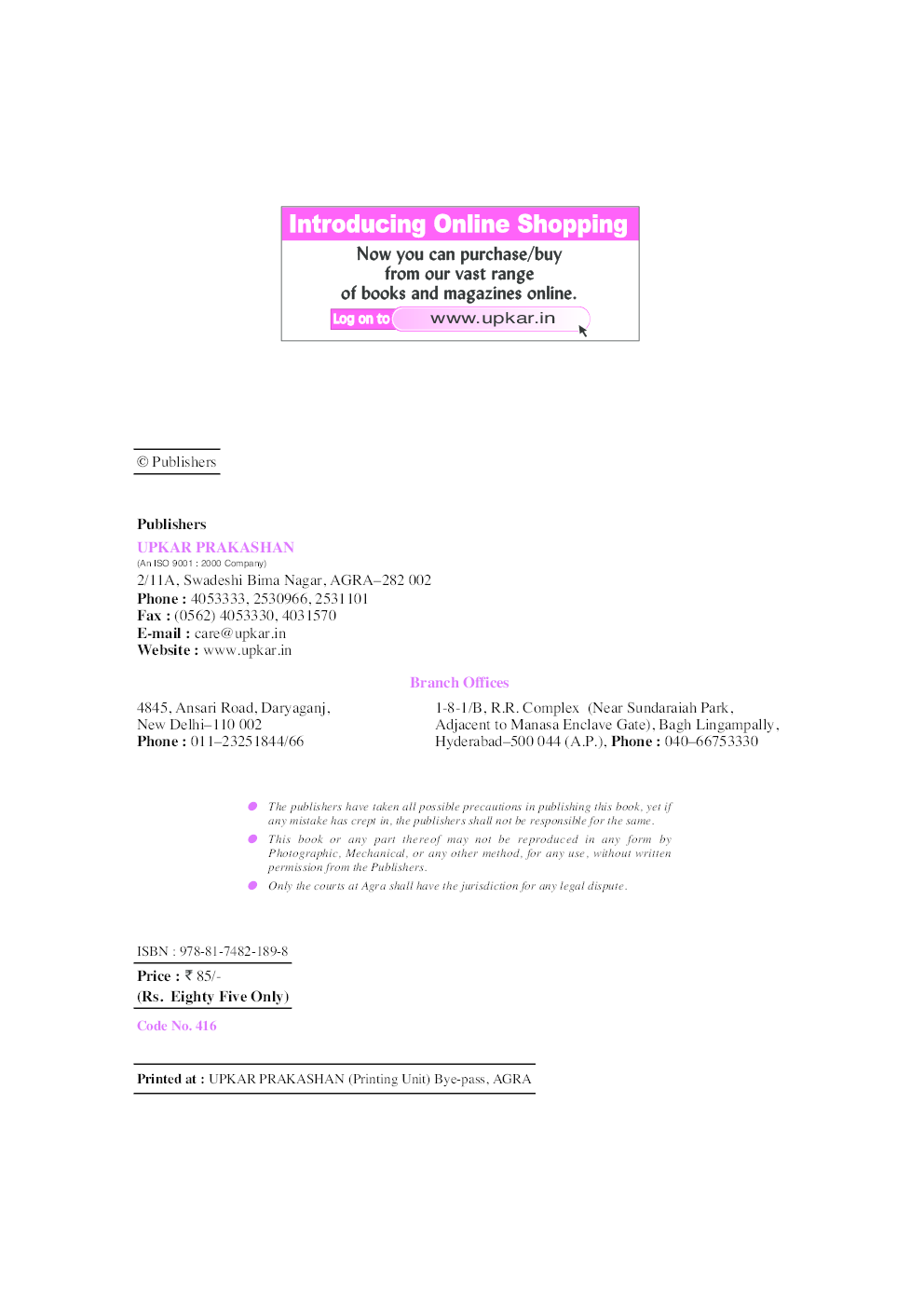 Corporate English & Personality Dynamics (Useful for Management Engineering Computer Professionals etc.) - Page 3