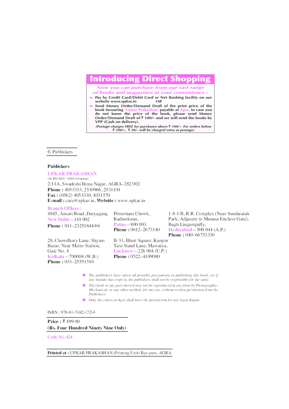 M.B.A. Admission Tests - Page 3