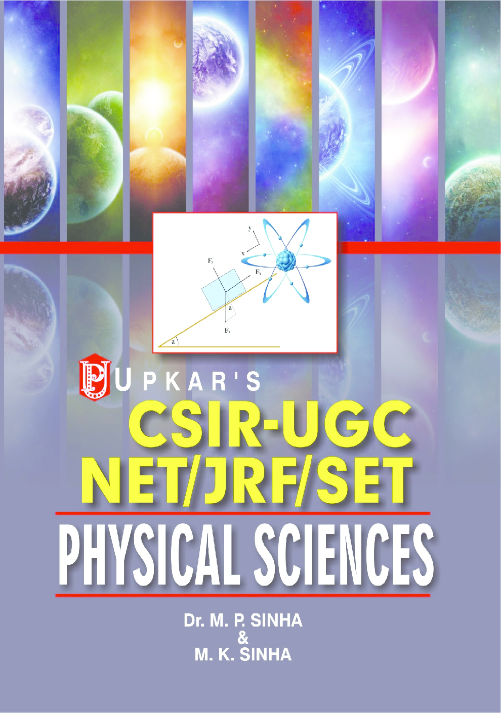 CSIR-UGC NETJRFSET Physical Sciences (Paper I & II) - Page 1