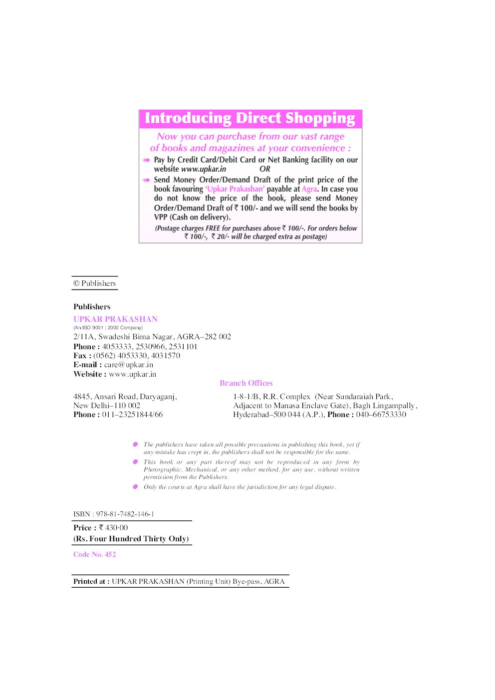 CSIR-UGC NETJRFSET Physical Sciences (Paper I & II) - Page 3