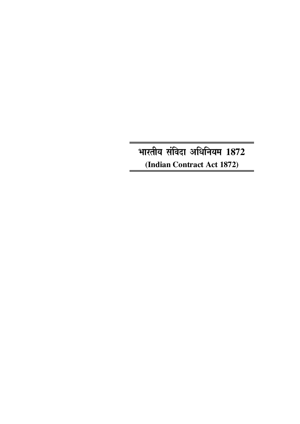 Law Series - 5 Indian Contract Act 1872 - Page 5