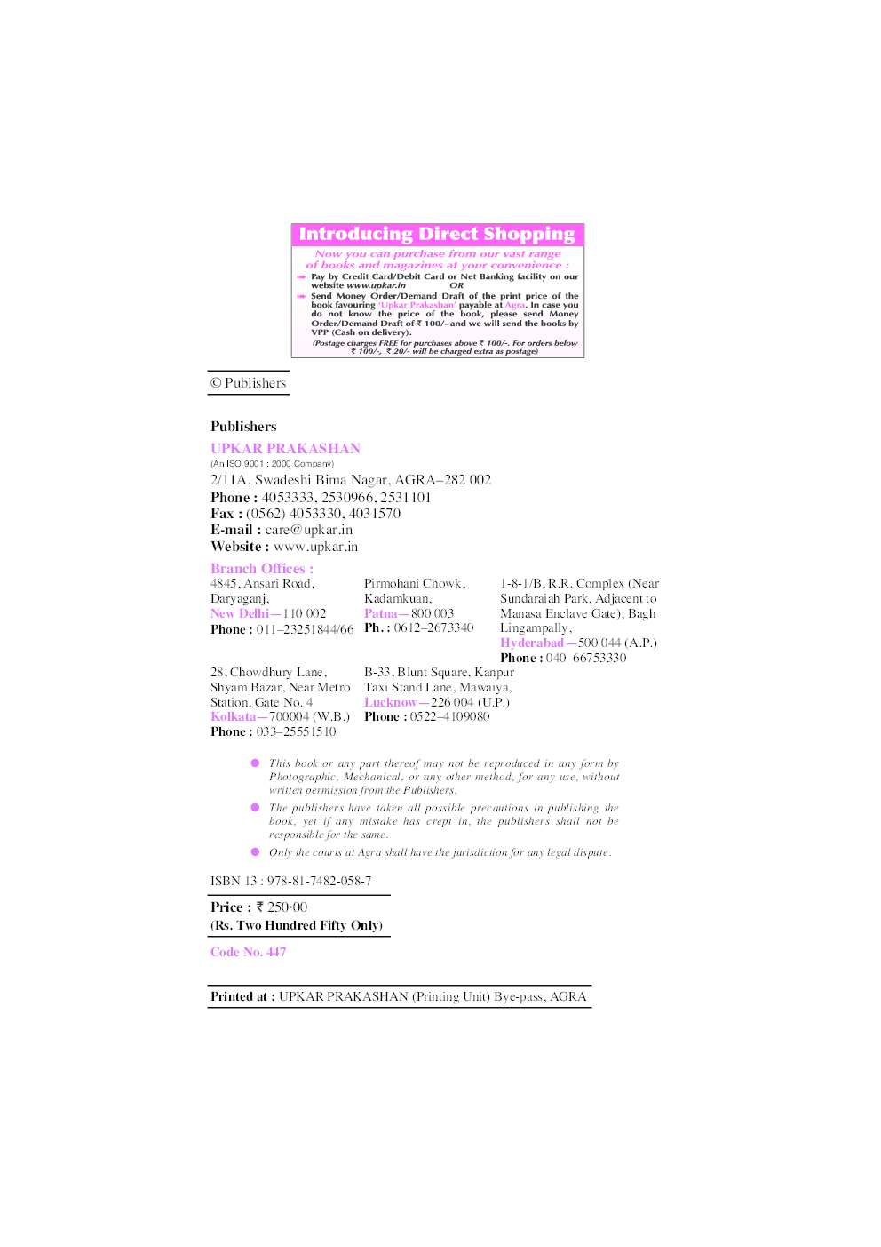 Quicker Objective Arithmetic in English  - Page 3