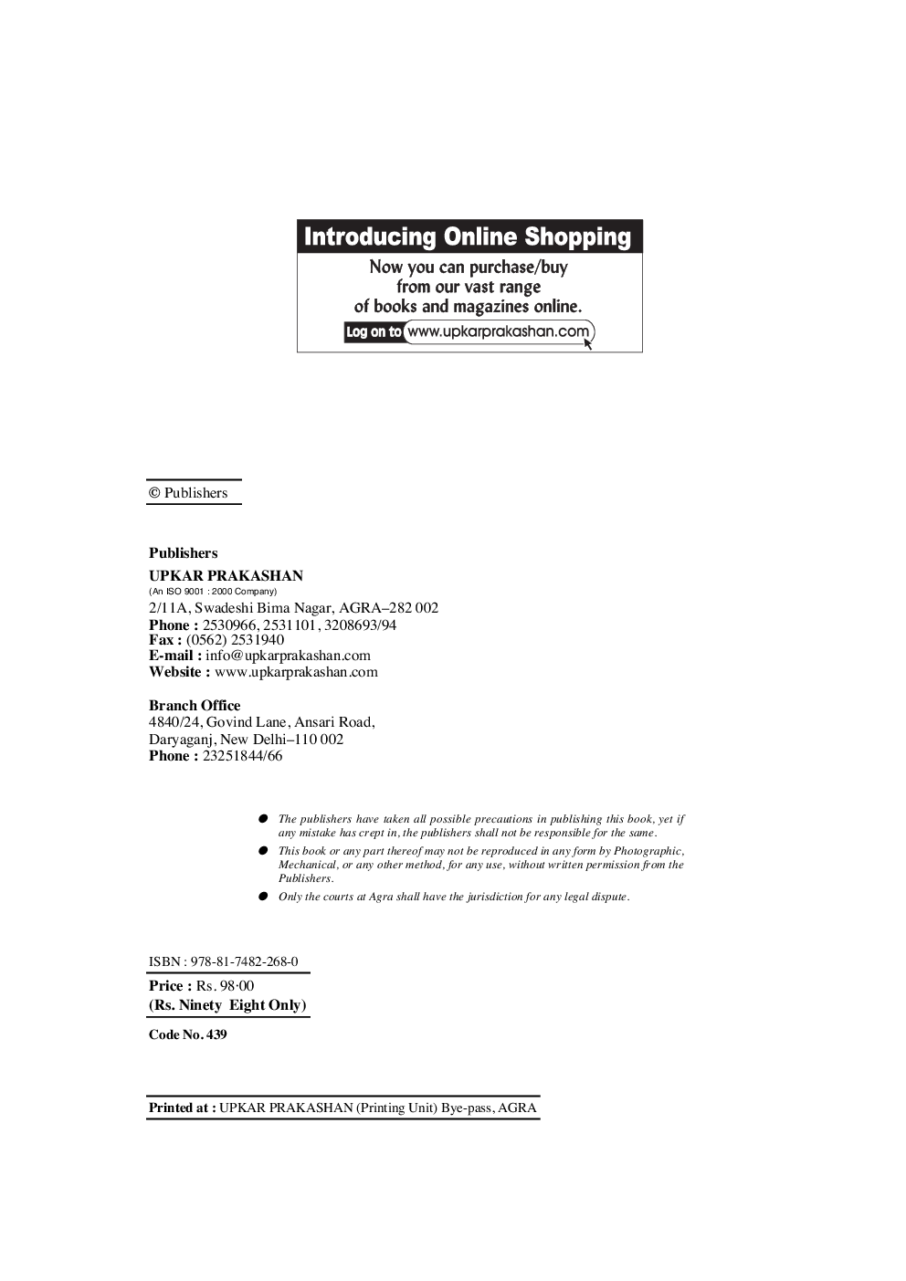 Science Talent Search Exam. (Class VIII) - Page 3