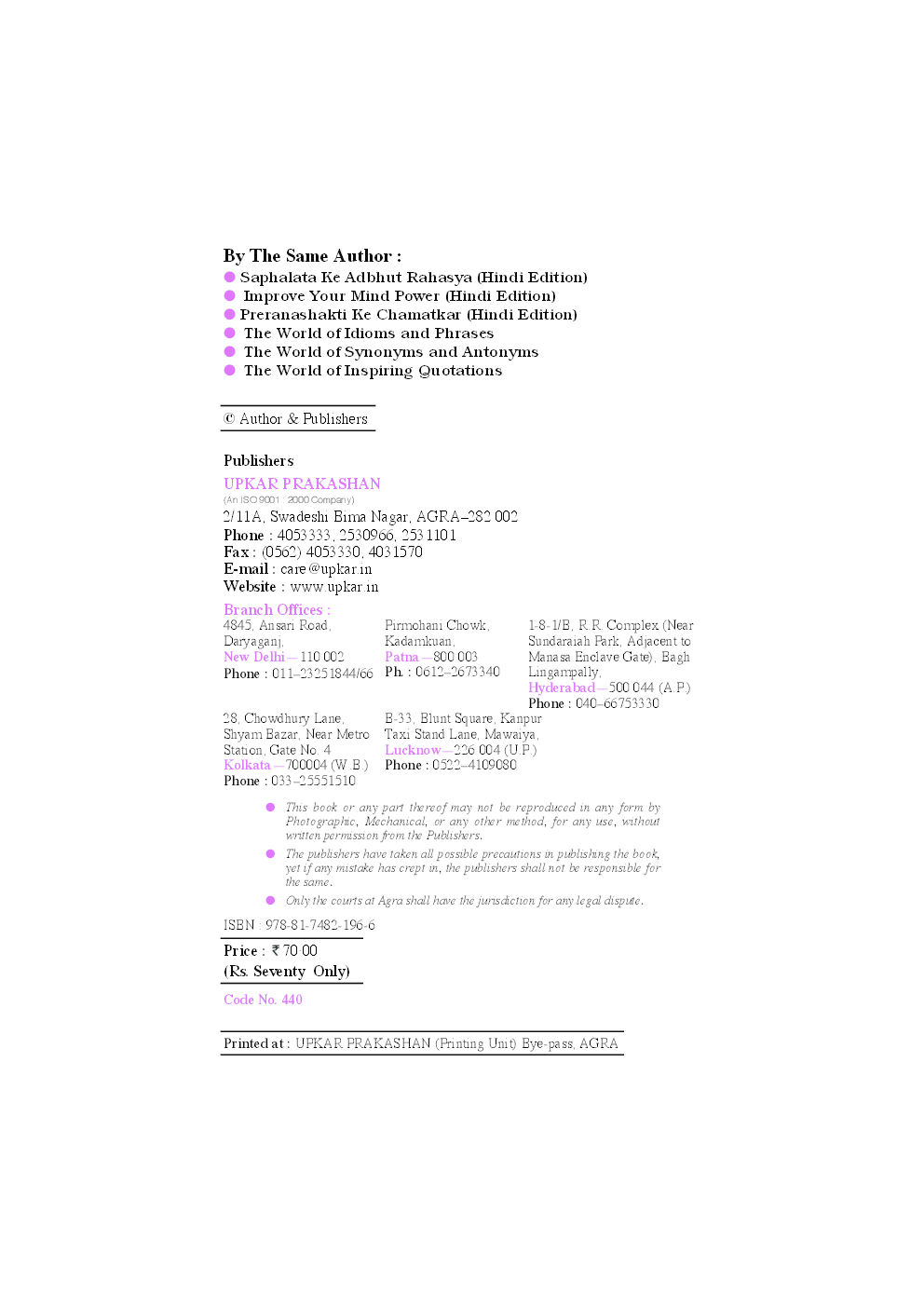 The World of Proverbs - Page 3