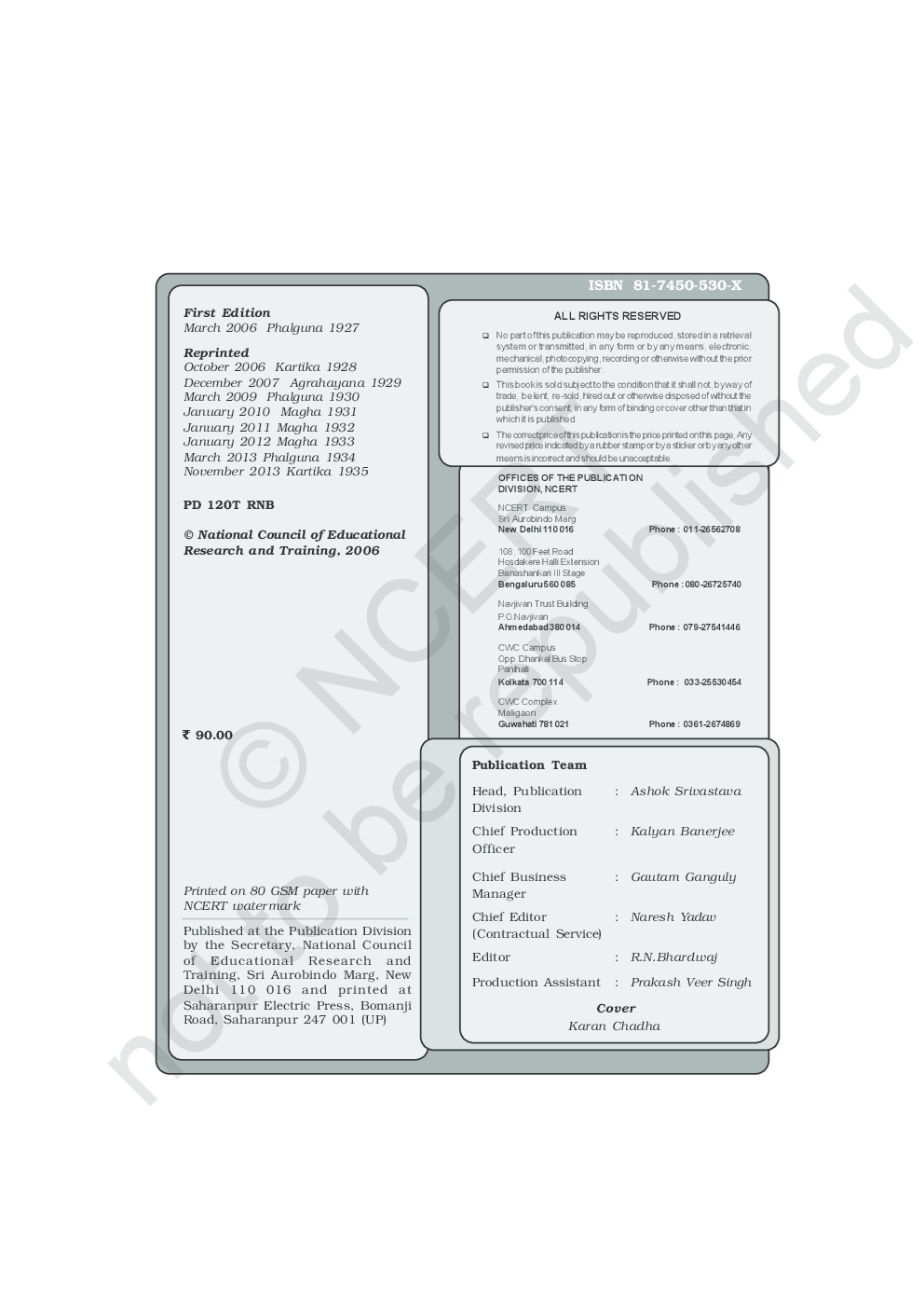 NCERT Business studies Textbook for Class XI - Page 2