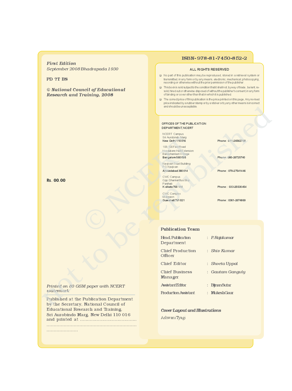 NCERT Computers and Communication Technology Part I Class XI - Page 2
