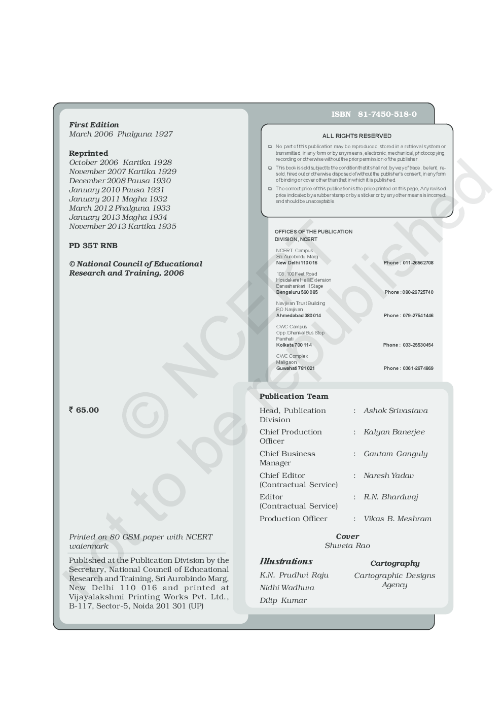 NCERT Fundamentals Of Physical Geography Textbook For Class XI - Page 2
