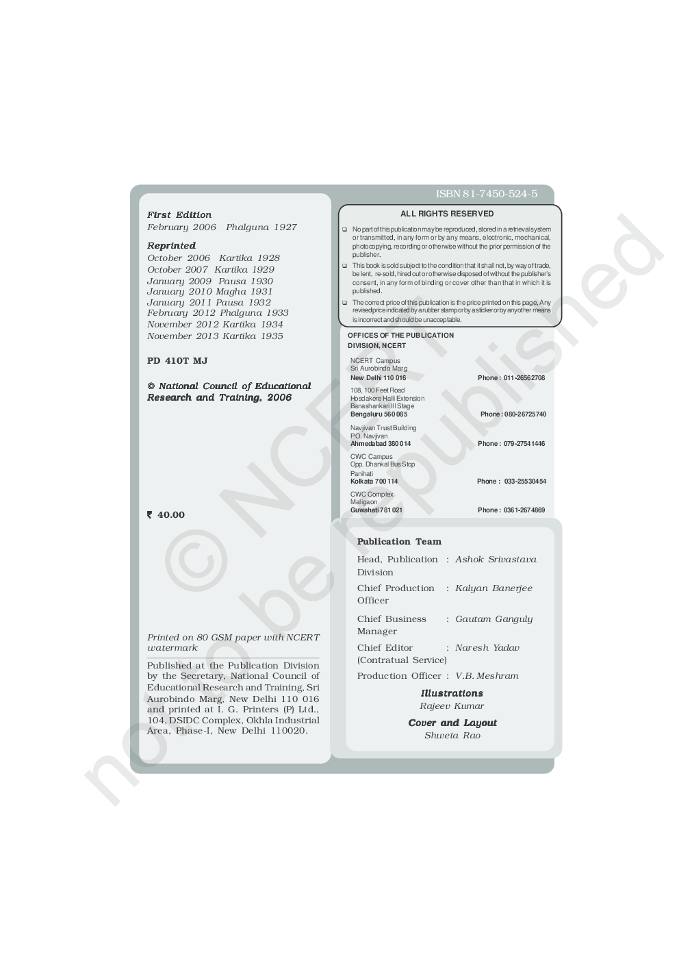 NCERT Hornbill (English) Textbook for Class XI - Page 2