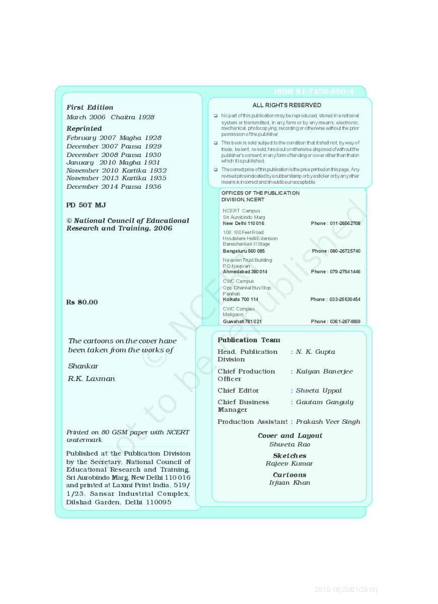 NCERT Indian Constitution at Work Textbook in Political Science for Class XI - Page 3