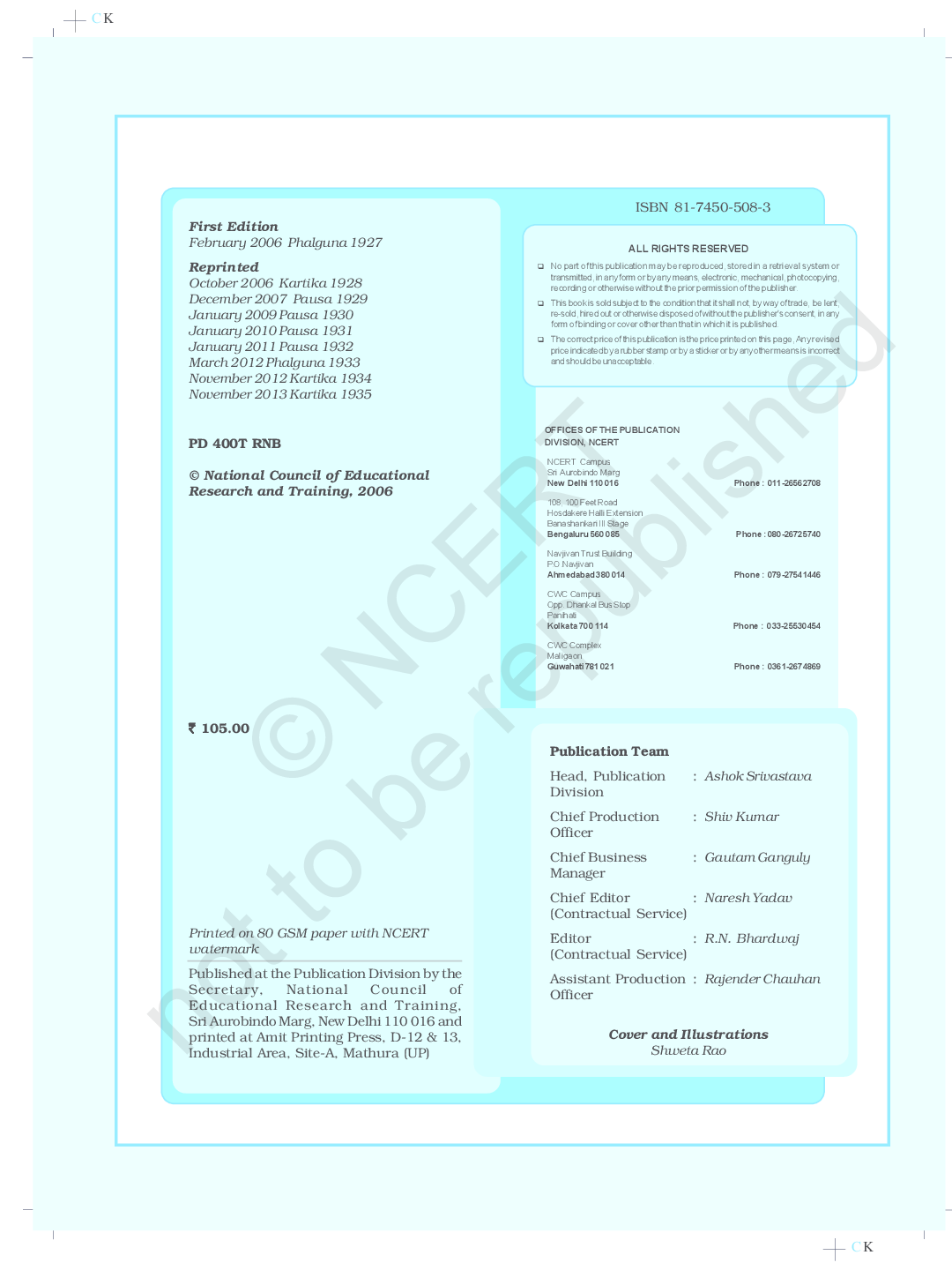 NCERT Physics Part I Textbook for Class XI - Page 2