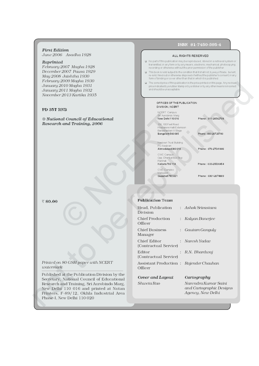 NCERT Practical Work In Geography - Page 3
