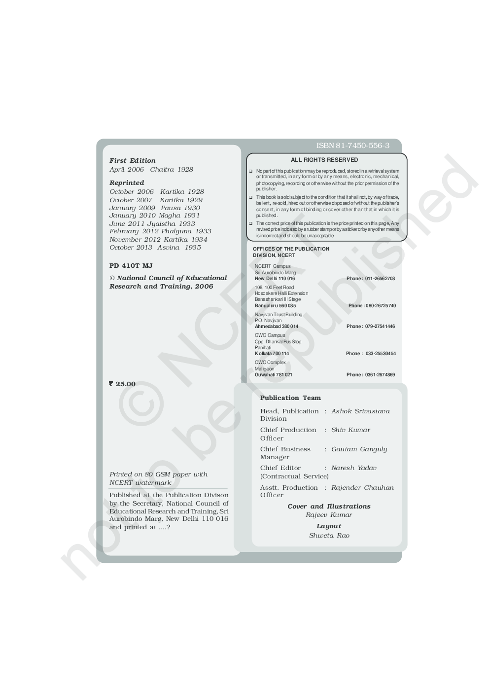 NCERT Snapshots Supplementary Reader In English For Class XI - Page 2