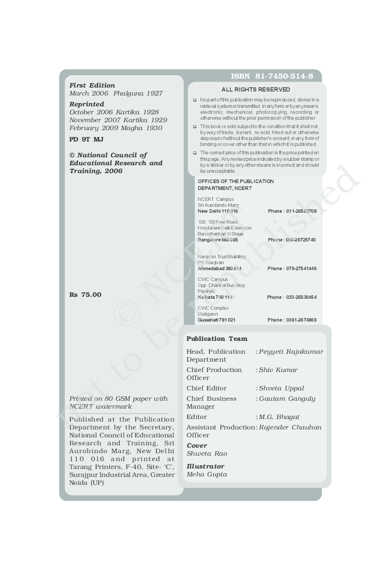 NCERT Woven Words (English) Textbook In English For Class XI - Page 2