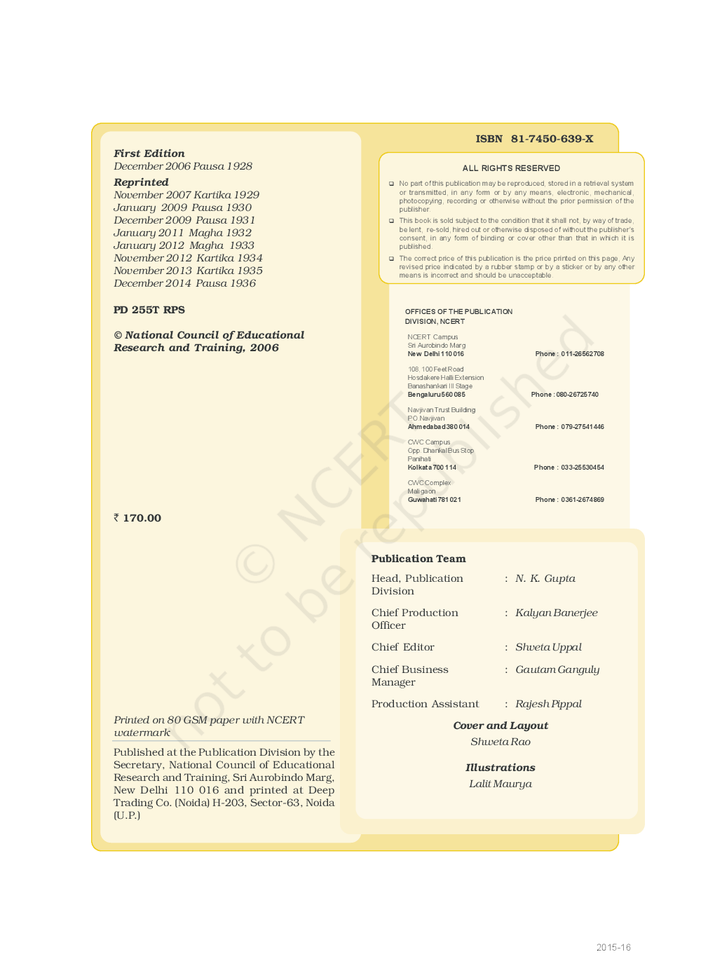 NCERT Biology Textbook for Class XII - Page 2