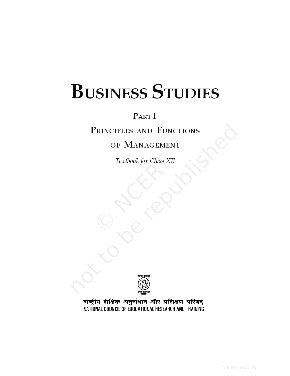 NCERT Business Studies – I Textbook for Class XII - Page 2
