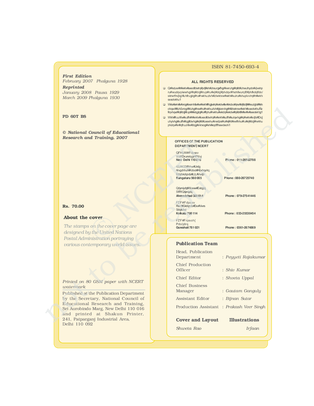 NCERT Contemporary World Politics Textbook for Class XII - Page 3