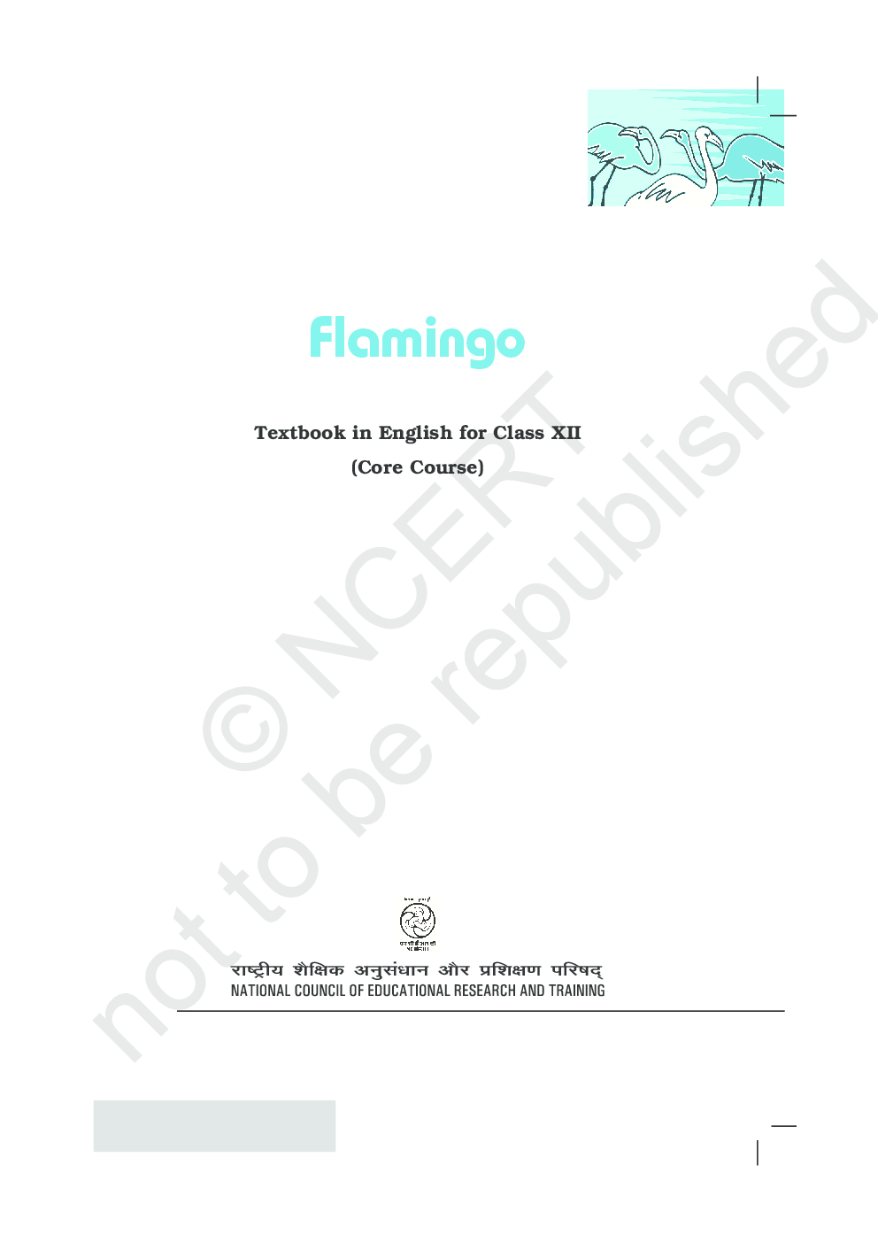 NCERT Flamingo(English) Textbook for Class XII - Page 2