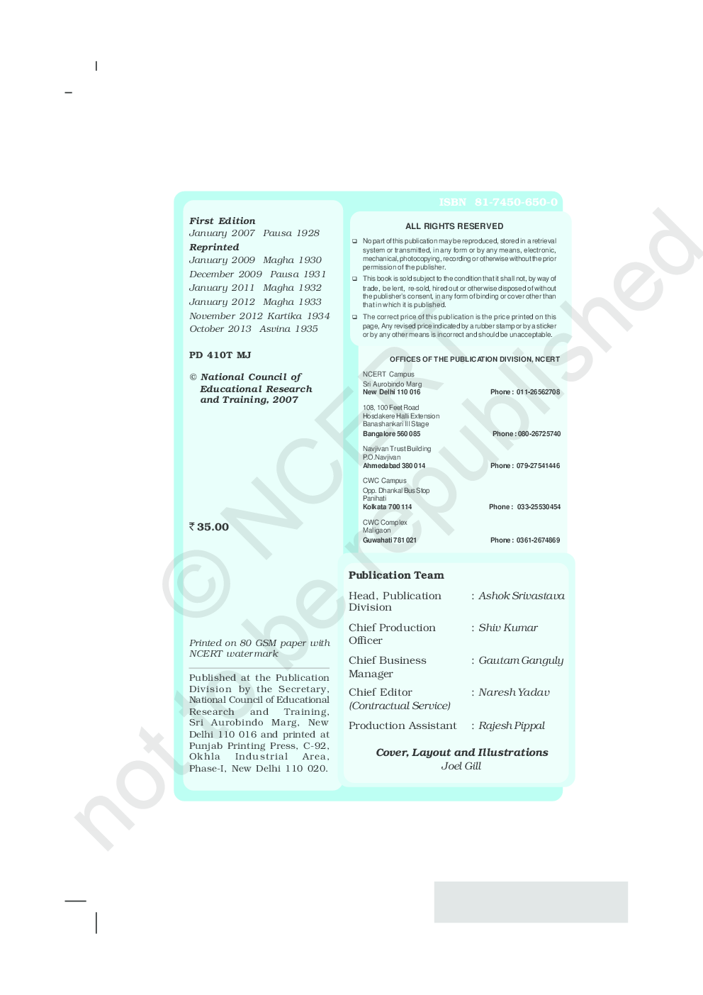 NCERT Flamingo(English) Textbook for Class XII - Page 3