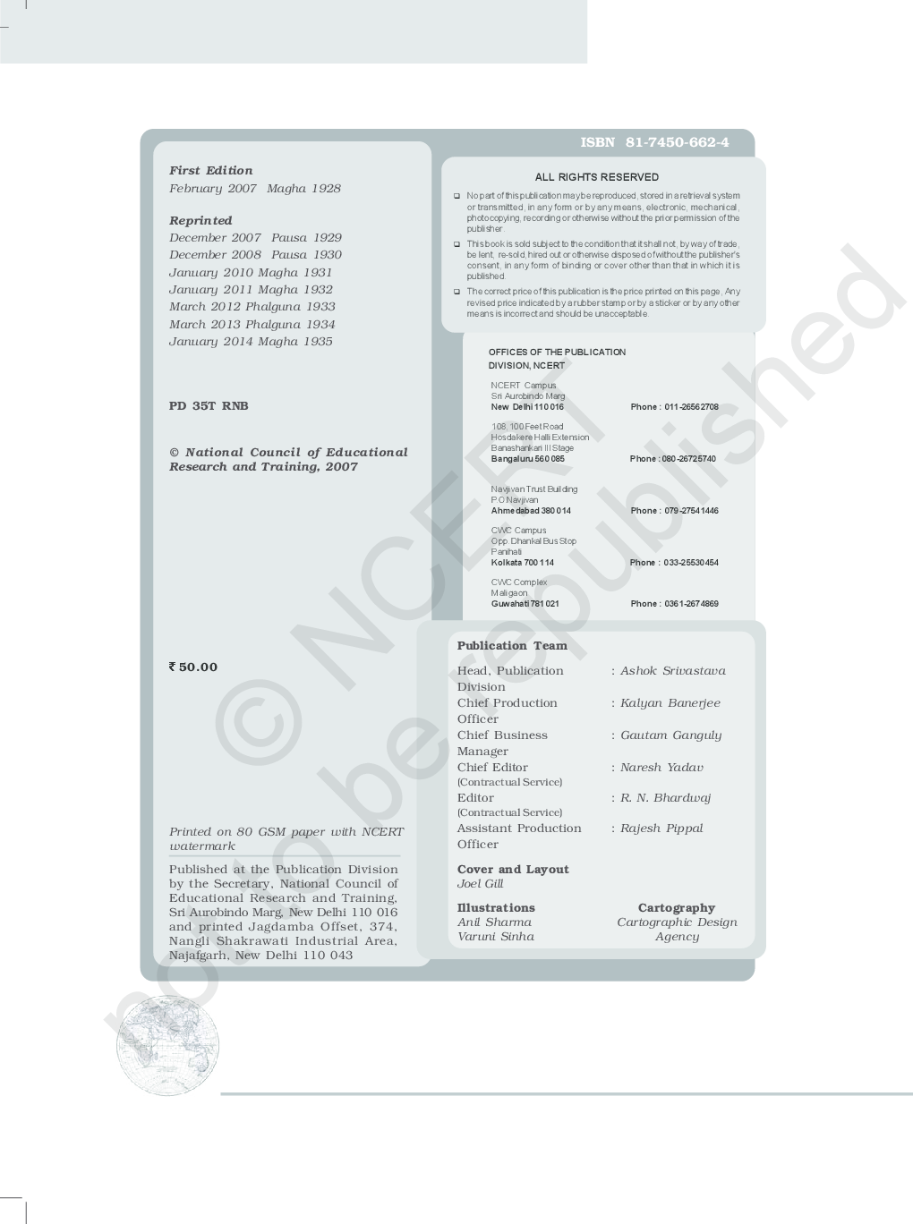 NCERT Fundamentals Of Human Geography Textbook for Class XII - Page 3