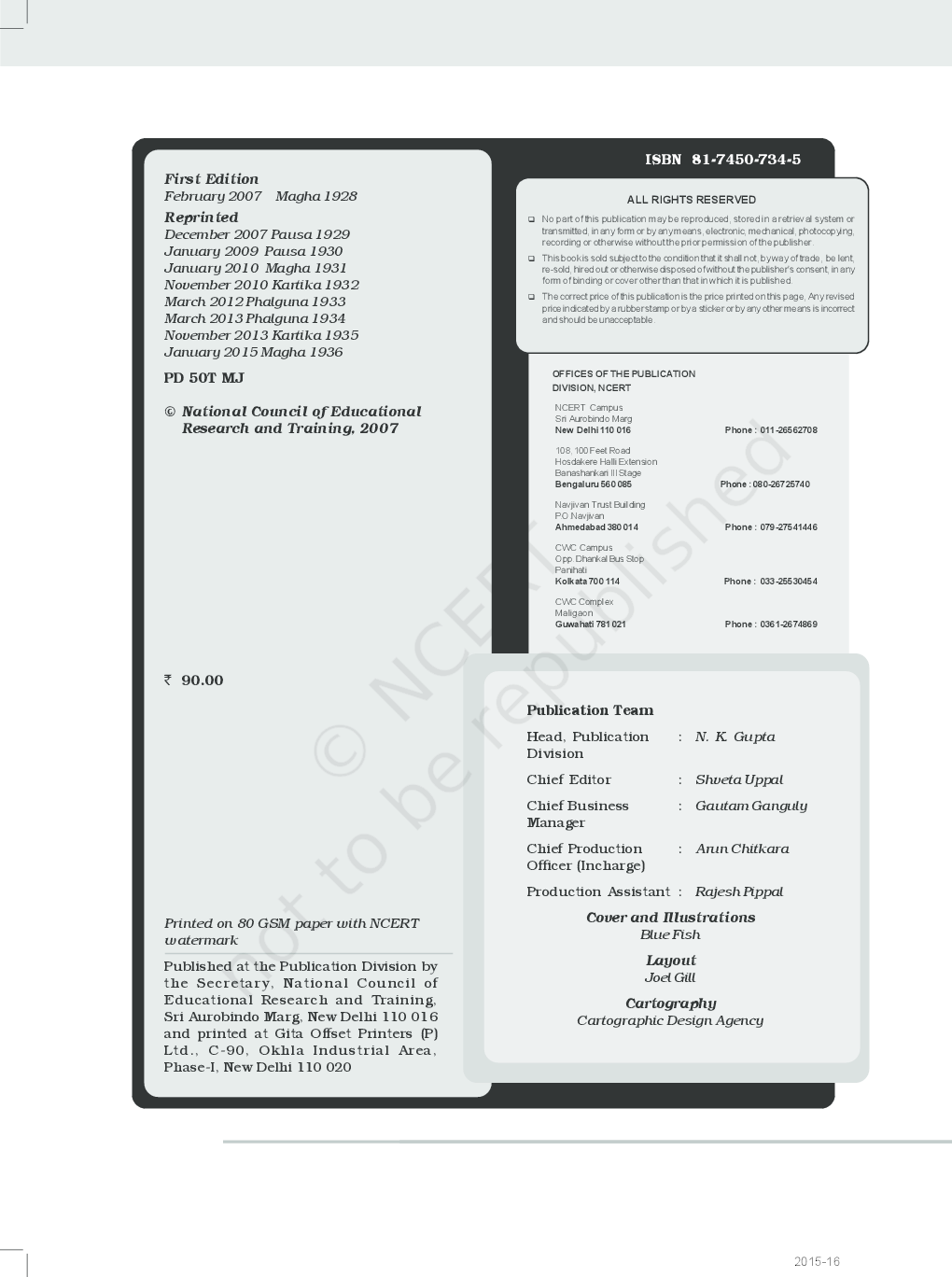 NCERT India-People and Economy Textbook for Class XII - Page 3