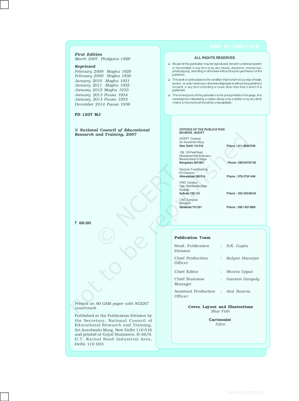 NCERT Introductory Microeconomics I Textbook for Class XII - Page 3