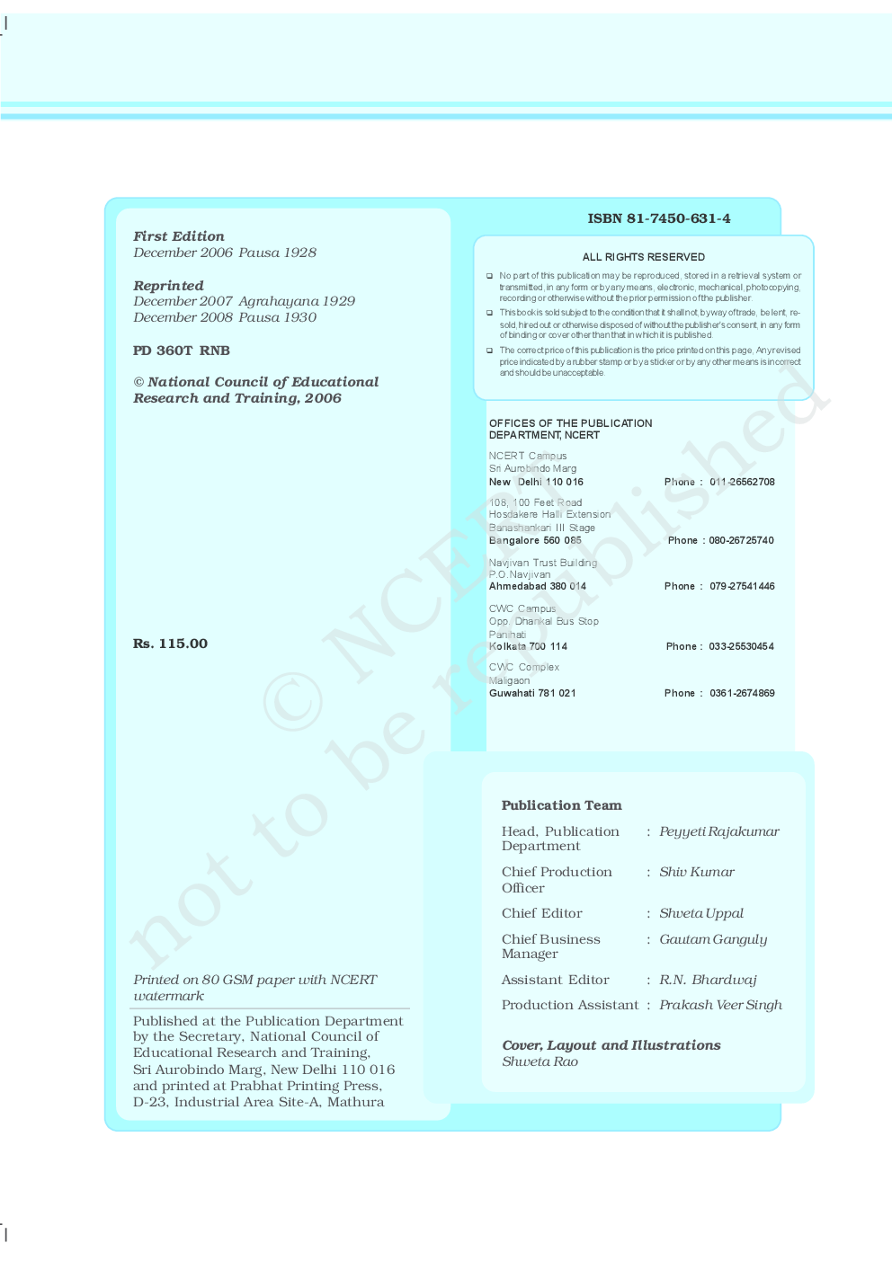 NCERT Physics Part – I Textbook for Class XII - Page 5
