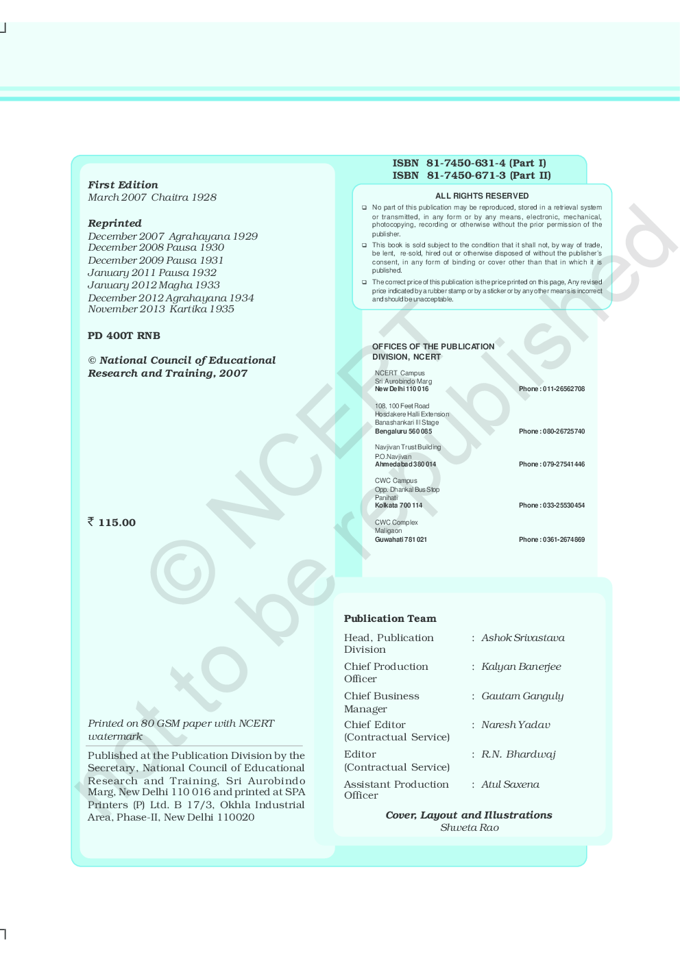 NCERT Physics Part – II Textbook for Class XII - Page 5
