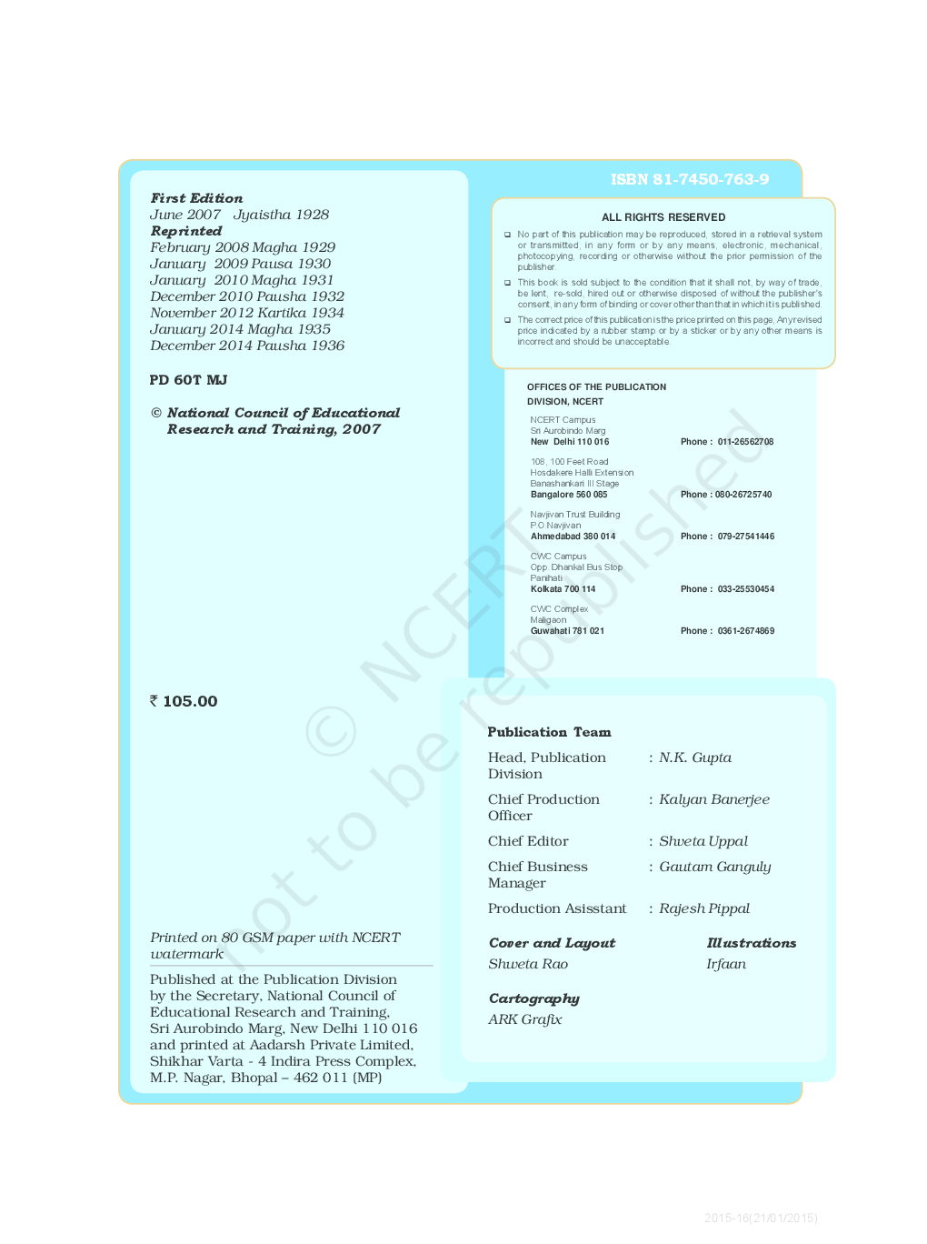 NCERT Political Science Textbook for Class XII - Page 3