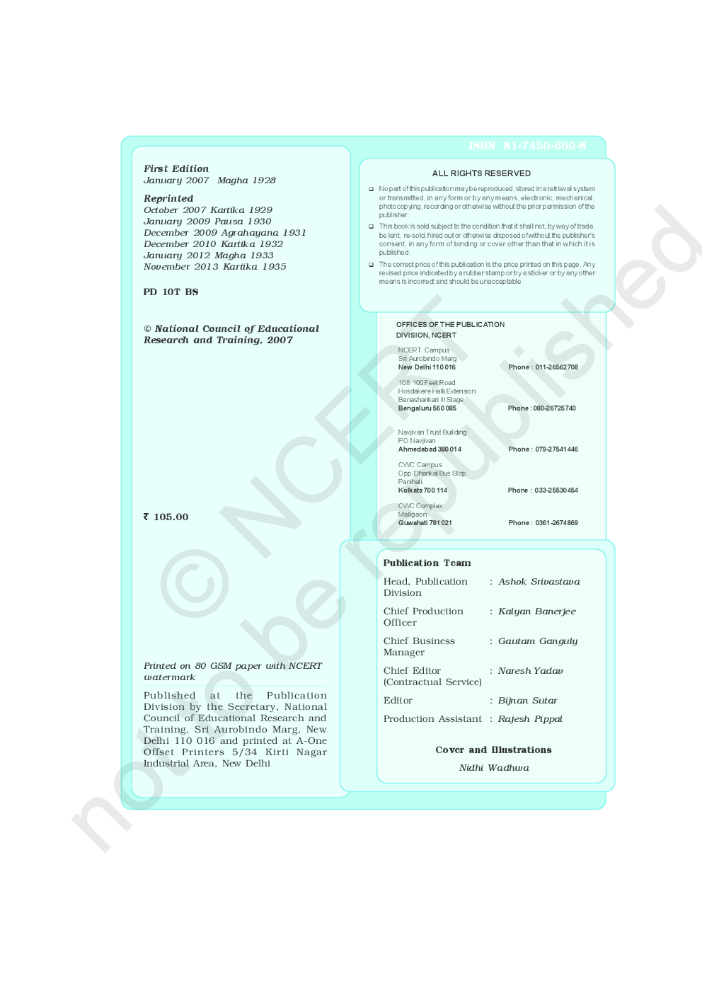 NCERT Psychology Textbook for Class XII - Page 3