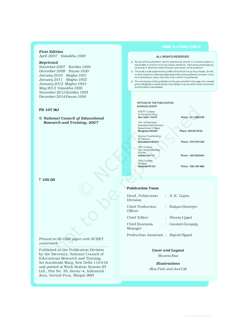 NCERT Social Change and Development in India Textbook for Class XII - Page 3